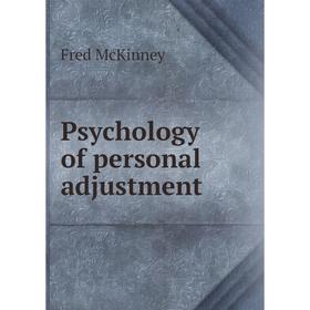 

Книга Psychology of personal adjustment. Fred McKinney