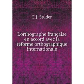 

Книга L'orthographe française en accord avec la réforme orthographique internationale