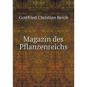 

Книга Magazin des Pflanzenreichs