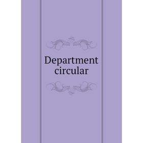 

Книга Department circular