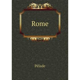 

Книга Rome. Pélade