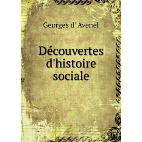 

Книга Découvertes d'histoire sociale. Georges d' Avenel
