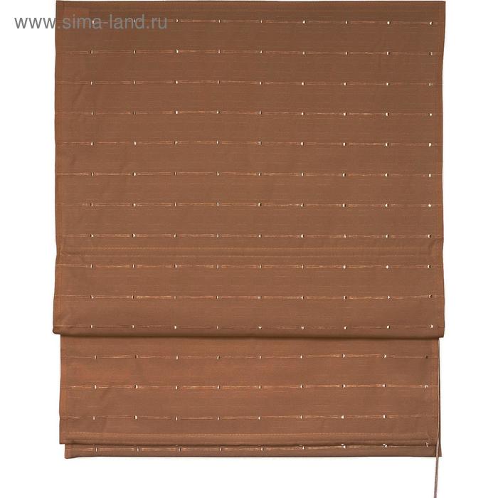 Римская штора «Терра», размер 60х160 см, цвет коричневый штора римская лея 60х160 см цвет оливковый