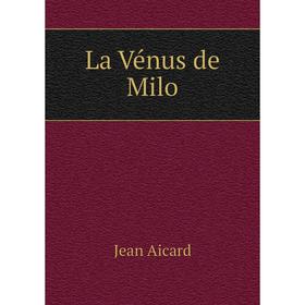 

Книга La Vénus de Milo