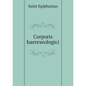 

Книга Corporis haereseologici. Saint Epiphanius