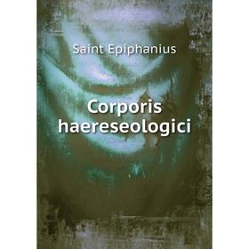 

Книга Corporis haereseologici. Saint Epiphanius