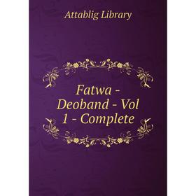 

Книга Fatwa - Deoband - Vol 1 - Complete. Attablig Library