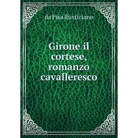 

Книга Girone il cortese, romanzo cavalleresco. da Pisa Rusticiano