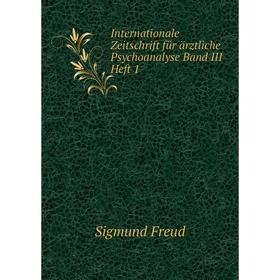 

Книга Internationale Zeitschrift für ärztliche Psychoanalyse Band III Heft 1. Sigmund Freud