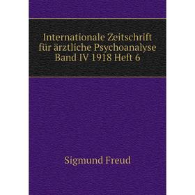 

Книга Internationale Zeitschrift für ärztliche Psychoanalyse Band IV 1918 Heft 6. Sigmund Freud