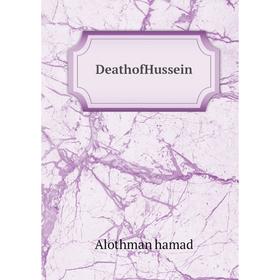 

Книга DeathofHussein. Alothman hamad