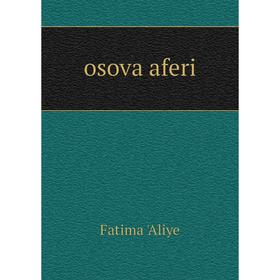 

Книга osova aferi
