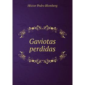 

Книга Gaviotas perdidas. Héctor Pedro Blomberg