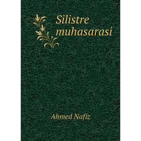

Книга Silistre muhasarasi. Ahmed Nafiz