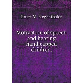 

Книга Motivation of speech and hearing handicapped children