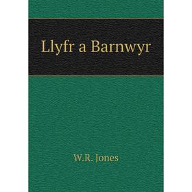 

Книга Llyfr a Barnwyr