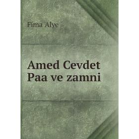 

Книга Amed Cevdet Paa ve zamni. Fima 'Alye