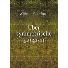 

Книга Uber symmetrische gangran. Wilhelm Giersbach