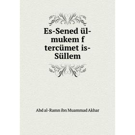 

Книга Es-Sened ül-mukem f tercümet is-Süllem. Abd al-Ramn ibn Muammad Akhar