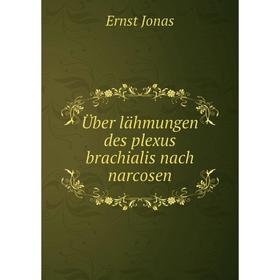 

Книга Über lähmungen des plexus brachialis nach narcosen. Ernst Jonas