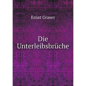 

Книга Die Unterleibsbrüche. Ernst Graser