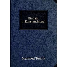 

Книга Ein Jahr in Konstantinopel. Mehmed Tewfik