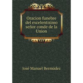 

Книга Oracion funebre del excelentisimo señor conde de la Union