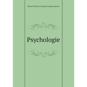 

Книга Psychologie. Désiré Félicien François Joseph Mercier