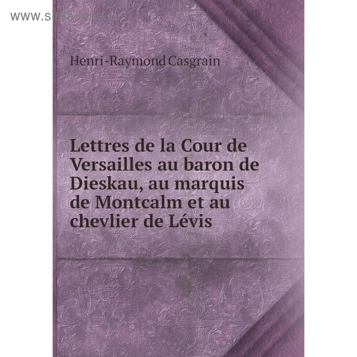 фото Книга lettres de la cour de versailles au baron de dieskau, au marquis de montcalm et au chevlier de lévis nobel press