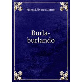 

Книга Burla-burlando. Manuel Álvarez Marrón