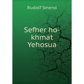 

Книга Sefher ho-khmat Yehosua. Rudolf Smend