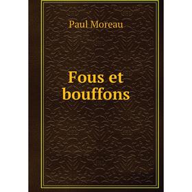 

Книга Fous et bouffons. Paul Moreau