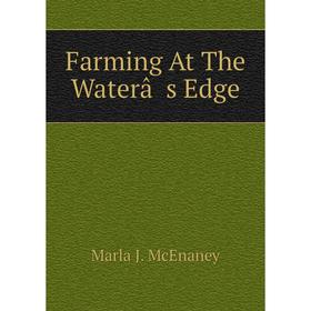 

Книга Farming At The Waterâs Edge. Marla J. McEnaney