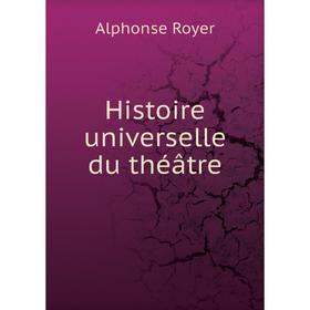 

Книга Histoire universelle du théâtre. Alphonse Royer