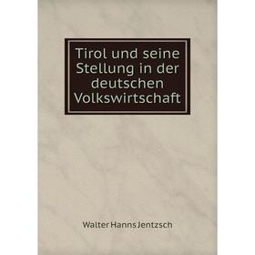 

Книга Tirol und seine Stellung in der deutschen Volkswirtschaft. Walter Hanns Jentzsch