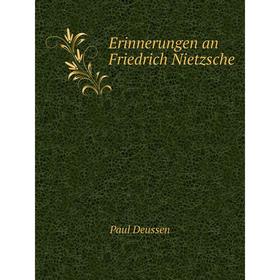 

Книга Erinnerungen an Friedrich Nietzsche. Paul Deussen