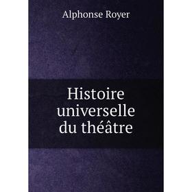 

Книга Histoire universelle du théâtre. Alphonse Royer