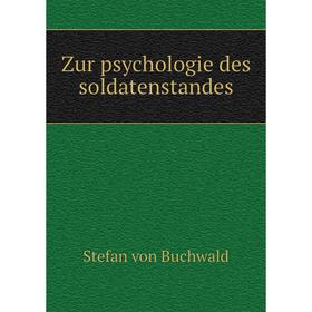 

Книга Zur psychologie des soldatenstandes. Stefan von Buchwald