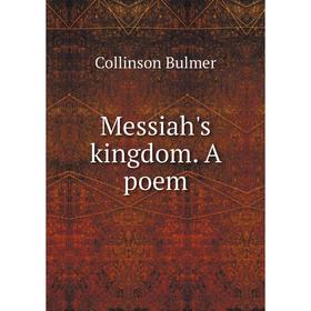 

Книга Messiah's kingdom A poem
