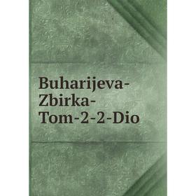 

Книга Buharijeva-Zbirka-Tom-2-2-Dio