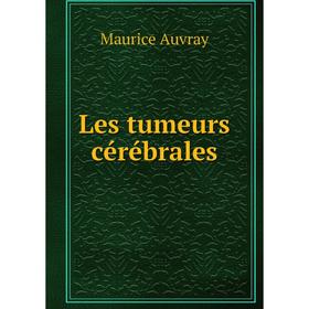 

Книга Les tumeurs cérébrales