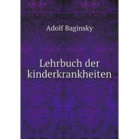 

Книга Lehrbuch der kinderkrankheiten