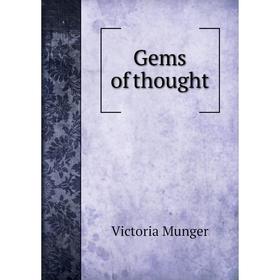 

Книга Gems of thought. Victoria Munger