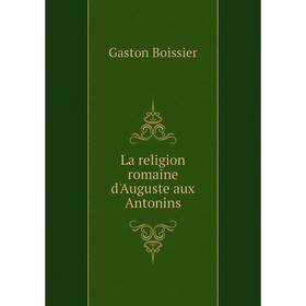 

Книга La religion romaine d'Auguste aux Antonins