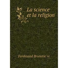 

Книга La science et la religion
