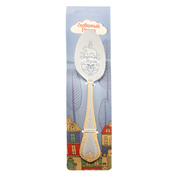 Ложка с гравировкой «Пермь»