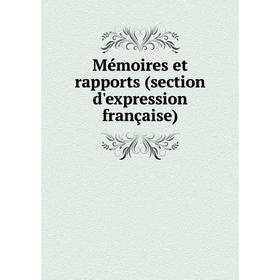 

Книга Mémoires et rapports (section d'expression française)