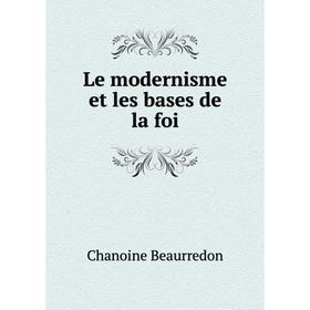 

Книга Le modernisme et les bases de la foi