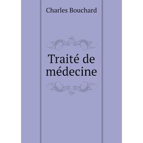 

Книга Traité de médecine. Charles Bouchard
