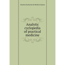 

Книга Analytic cyclopedia of practical medicine. Charles Eucharist de Medicis Sajous